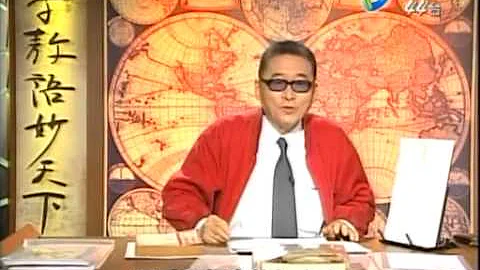 [李敖語妙天下]20090203 19.瞧不起知識份子的原因 - 天天要聞