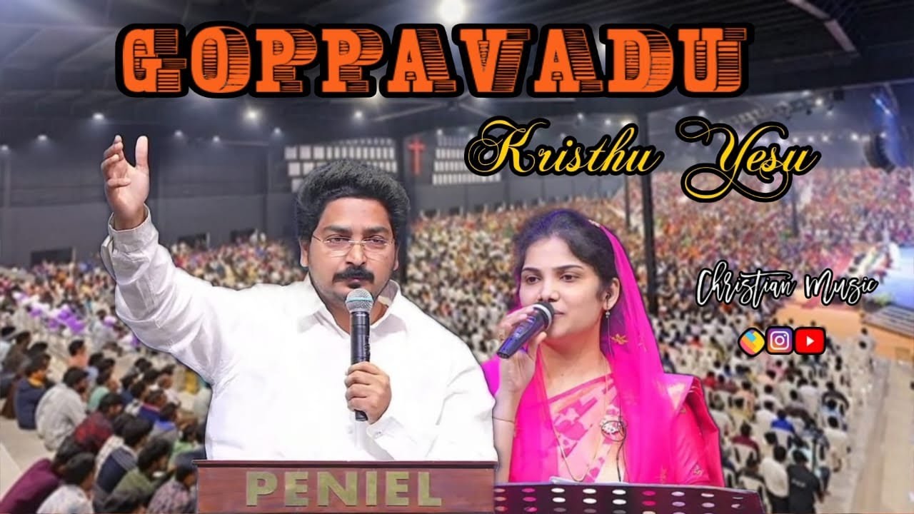 గొప్పవాడు క్రీస్తు యేసు song |Peniel worship stadium|Ps Jemima John |Ps John Paul|Pgf Eluru|Trending