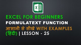 How To Use Formulatext Formula In Excel Excel Tutorial For Beginners Lesson - 25