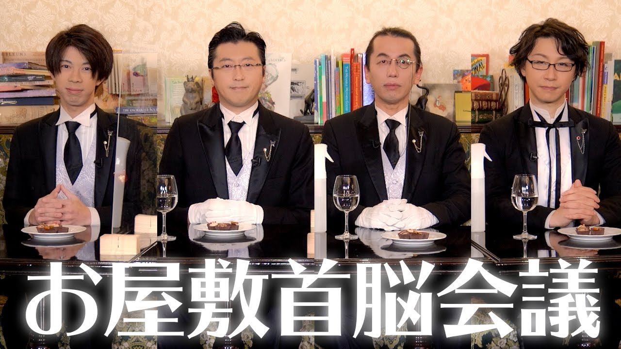 お屋敷のススメ 第4回 Fierte フィエルテ Youtube お屋敷のススメ 第4回 Fierte フィエルテ Youtube