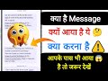 Is someone misusing your name for a Mobile Connection? Download Sanchar Saathi to check kya hai