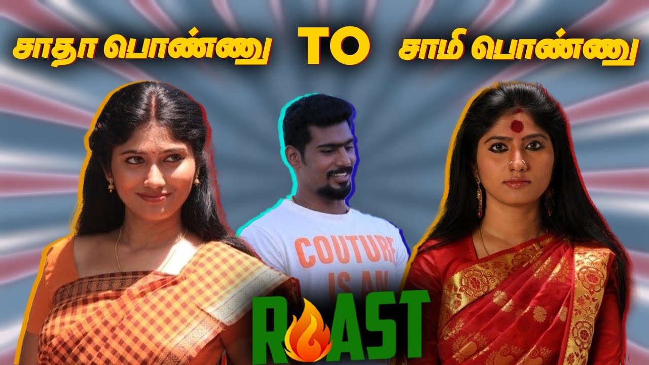 என்னடா அம்மனுக்கு வந்த சோதனை | Amman Thayee Roast | Summa Pechu 