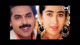Phoolon Sa Chehra Tera Lyrical | Anari | Venkatesh, Karisma Kapoor | 90's Bollywood Song | Hit Song