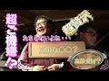 ②カンニング竹山 真冬のキャンプ！竹山が美女を連れてきた！！