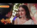 Parineeti | Sanju and Pari's Romantic Moments | Highlights Ep - 867 | Colors Rishtey