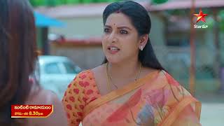 Intinti Ramayanam - Promo | 4th June 2025 | Mon-Sat at 8:30 PM | Star Maa Serials | Star Maa