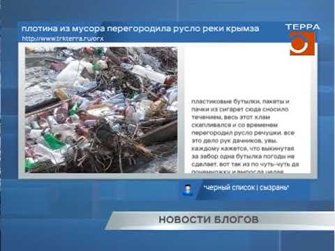 Новости блогов 04.05.2018г