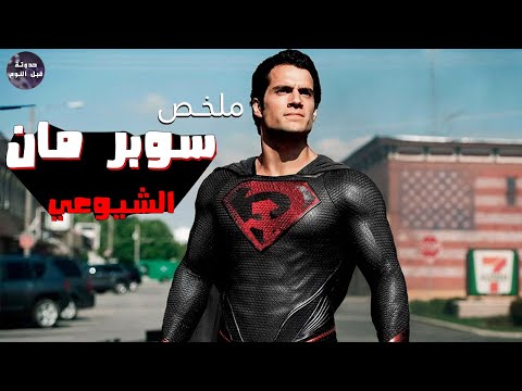 فيديو: مصنوعات الحقيقة