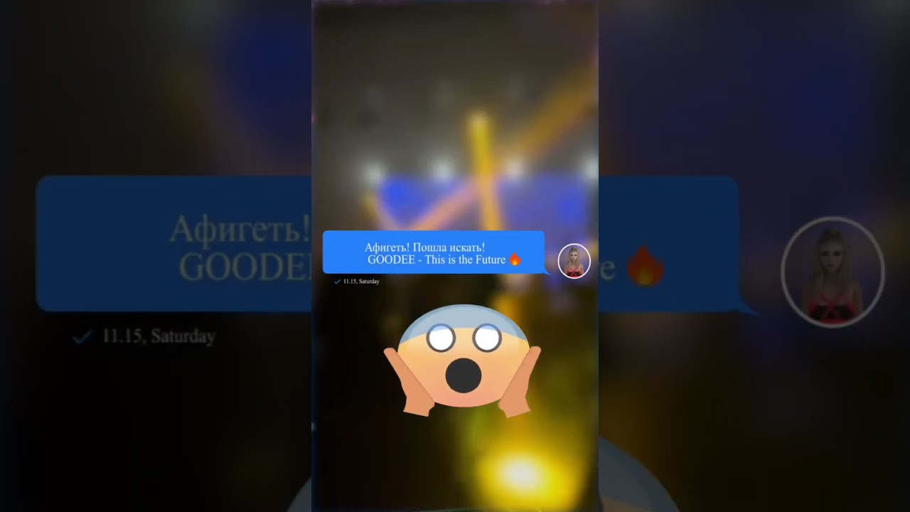 17 июня вышел релиз, слушаем и наслаждаемся! 