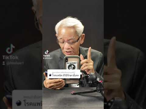 @Noo Ploy Origines91:โรคแพนิค มีวิธีรักษามั้ยคะ