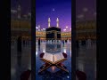 like subscribe share please ❤️ #mashallah #allahuakbar
