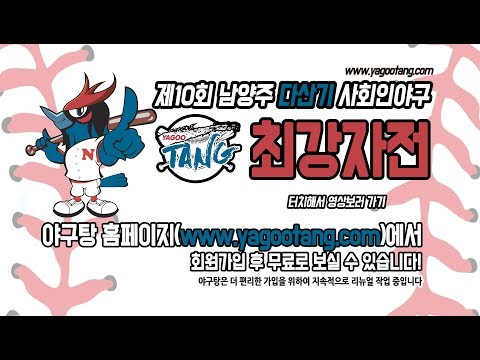 [다산기 최강자전] 결승 시작전 '인터뷰'편