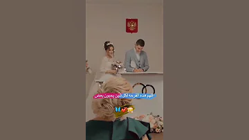 اللهم هيك الفرحه 
