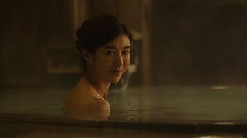 【第一湯15秒予告】さすらい温泉♨遠藤憲一 マドンナ：ともさかりえ