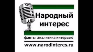 2011-10-31. Бабкин Владимир, эксперт ГД по науке