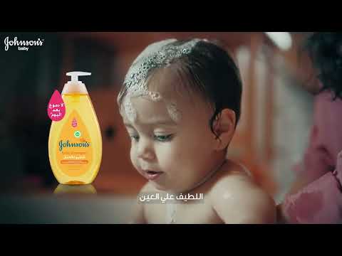 شامبو جونسون للأطفال اللطيف على العين كالماء النقى