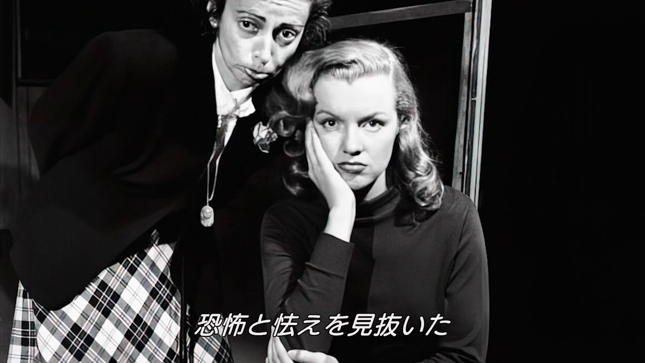 マリリン・モンロー　トレードマークとなる息を漏らす話し方は演技コーチの賜物　ドキュメンタリー本編映像