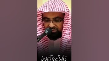 (والسابقون السابقون) الشيخ ناصر القطامي تلاوة تريح القلب🌺✨✨