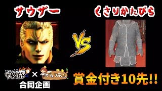 サウザー スマブラ帝王学 Youtubeチャンネルアナリティクスとレポート Noxinfluencer サウザー スマブラ帝王学 Youtubeチャンネルアナリティクスとレポート Noxinfluencer