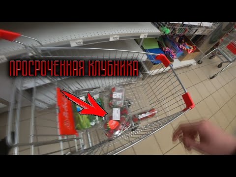 Какой самый редкий в пятерочке