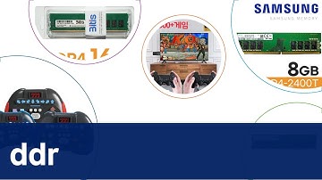 레트로 게임기  DDR  램 업그레이드! 컵세척기까지?!