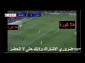 بث مباشر ليفربول برشلونة