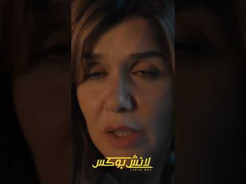 ممكن تقولنا هتساعدنا ازاي لا لانش بوكس