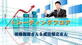 浜本学泰の株式市況解説とセクター分析 18 12 21 Youtube 浜本学泰の株式市況解説とセクター分析 18 12 21 Youtube