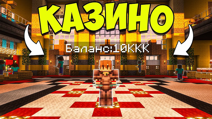 ПОСТРОИЛ настоящее КАЗИНО На Майнкрафт - Анархии | ФризМайн/Frizmine