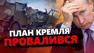 Потужні ПРИЛЬОТИ по Росії: ПУТІН лютує / ПРОРИВ РФ під Харковом: Деталі наступу @TIZENGAUZEN