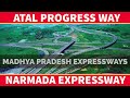Narmada Expressway Latest Update | Atal Progress way | Chambal Expressway