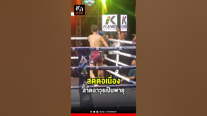 #ชกมวย #เพชรนฤมล ชนะน็อก 3 #เหลี่ยมเพชร #มวยไทย #ศึกมวยไทยพันธมิตร #ตะวันนา #บางแสนไฟท์คลับ #shorts