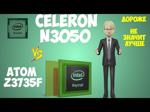Video: Razlika Med Intel Atom In Intel Celeron