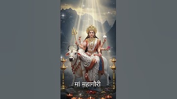 मॉं महागौरी status | नवरात्र आठंवा दिन | Navratri Day 8 Status| #mahagauri #status #navratripuja #yt
