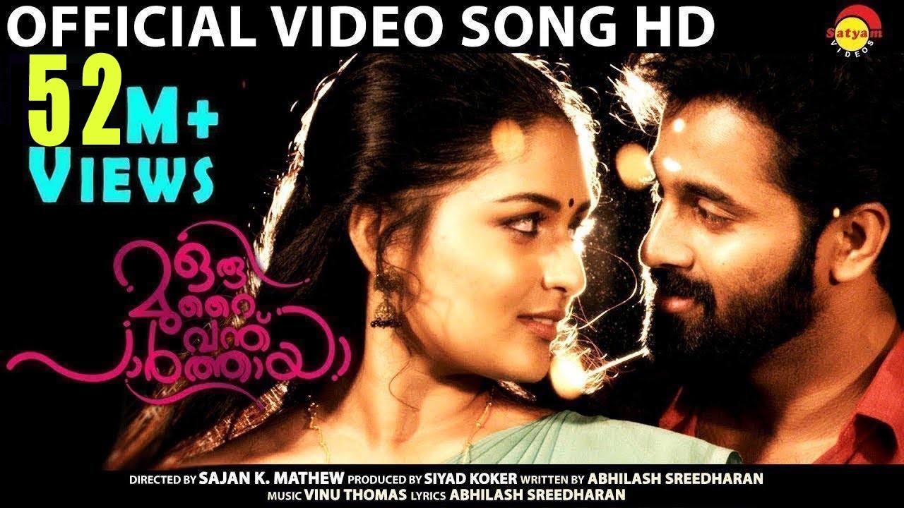 Arikil Pathiye Official Video Song HD  Oru Murai Vanthu Paarthaya  Unni Mukundan