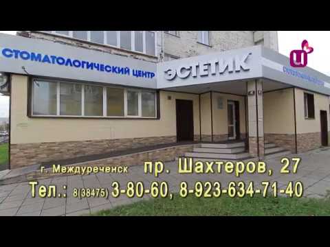 междуреченск проспект шахтеров 16. детская поликлиника междуреченск шахтеров. проспект шахтеров 37 междуреченск. поликлиника 2 междуреченск. шахтёров 39 междуреченск.