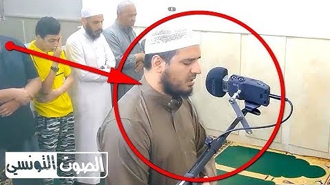 هذا الشيخ فى صوته خشوع وجمال لا يوصف ونبرة لن تجدها عند أي قارئ ....تلاوة أثرت فيا جدا..