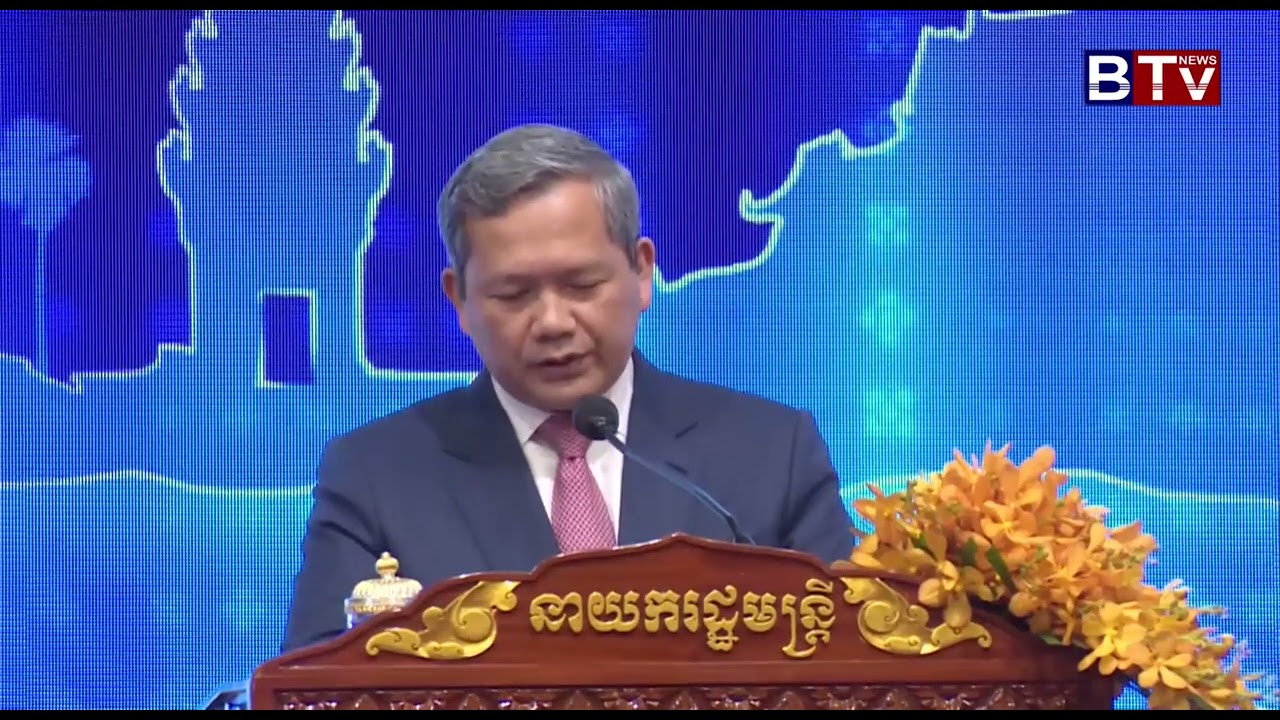 សម្ដេចមហាបវរធិបតី ហ៊ុន ម៉ាណែត នាយករដ្ឋមន្ត្រី ផ្ដល់អនុសាសន៍ ៧ចំណុច ដើម្បីលុបបំបាត់ គ្រឿងញៀននៅកម្ពុជា