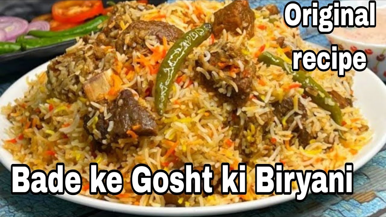 बड़े की लज़ीज़ बिरयानी ||Lucknowi Biryani | Lucknowi Beef Dum Biryani | Beef Biryani Lucknowi Style|