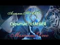 РАЗГОВОР ДВУХ ДУШ!ОН+ОНА#общийрасклад #гаданиенатаро #отношения