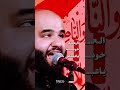 ينايم عالثره الحك يعباس خذوني ميسرة حيدر السعد ينايم عالثره الحك يعباس خذوني ميسرة حيدر السعد