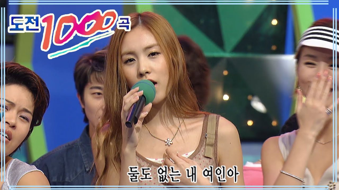 [도전1000곡] 베이비복스 왕중왕전 우승 | EP.140