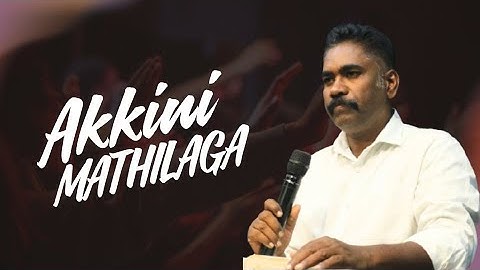 Akkini Mathilaga| அக்கினி மதிலாக| Tamil christian cover song| Garment india Ministries |#reegangomez