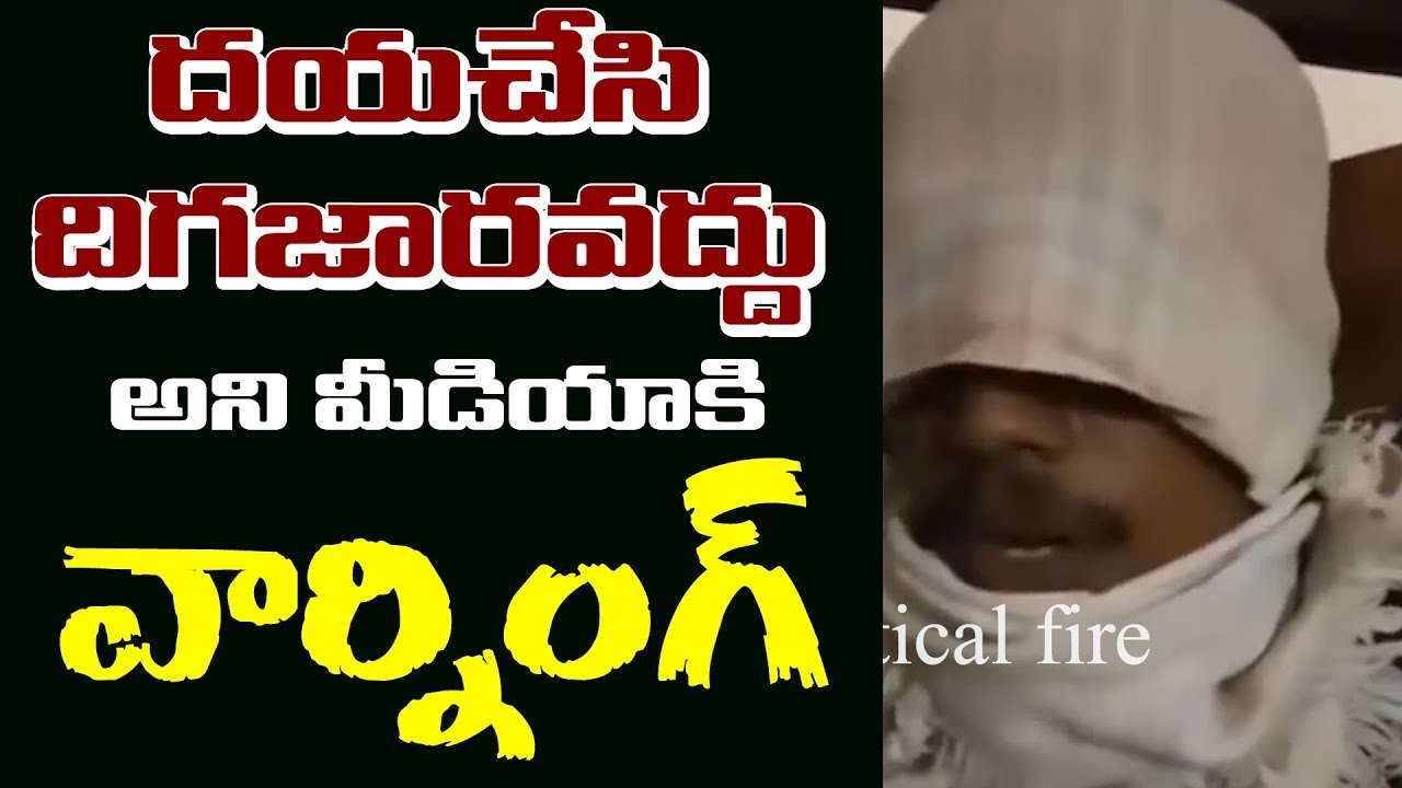 ముసుగులో మీడియా అందరిని కుమ్మేసాడు భయ్యా Common Man Reaction Over Telugu Media | PFtv tdp gtx 1060