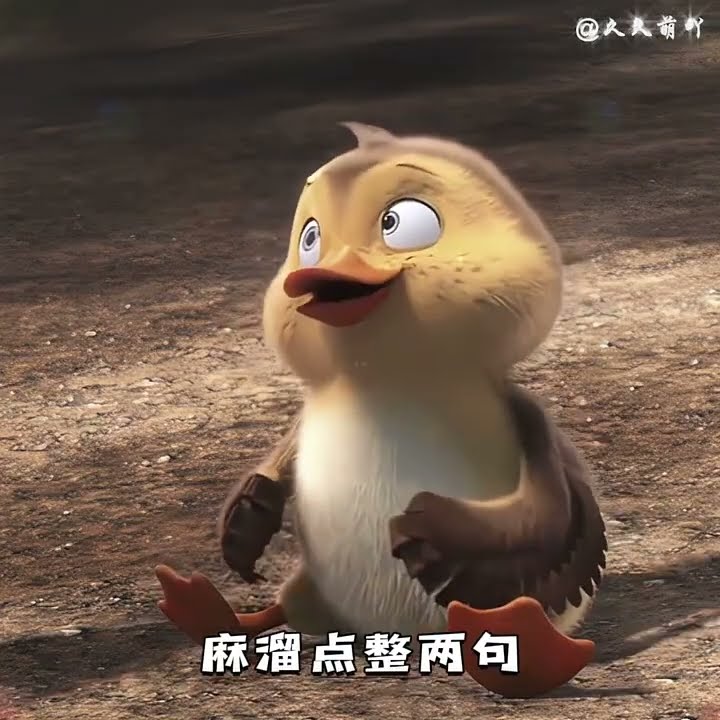 093 别人说我有点低血糖,说要听几句甜言蜜语,麻溜点整 #funny #movie #電影 #shortvideo #cute # ...