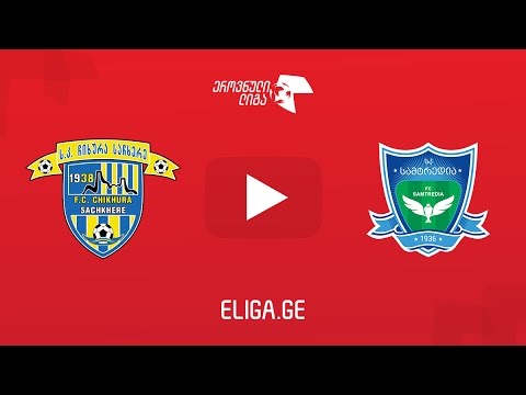 ჩიხურა - სამტრედია