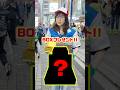【衝撃のラスト】宝箱2択ゲームで激レアポケカBOX獲得したwww #ポケカ #ポケモンカード #ポケポケ #2択 #パック開封 #BOX開封 #プレゼント #DOPA #ポイント #shorts