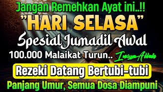 Download Lagu PUTAR DZIKIR INI‼️Dzikir Mustajab Pembuka Pintu Rezeki, InsyaAllah Rezekimu Mengalir Deras MP3 Download Lagu PUTAR DZIKIR INI‼️Dzikir Mustajab Pembuka Pintu Rezeki, InsyaAllah Rezekimu Mengalir Deras MP3