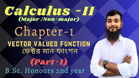 Calculas-2 | vector valued function (ভেক্টর মান ফাংশন)  | chapter-1 | part-1 | example-4(a).