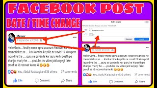 How to Change Facebook Post Date / Time | Fb Post ka Date time kaise Change Kare Hindi 2020 | Shahid